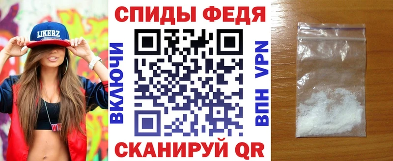 АМФЕТАМИН 98%  Малая Вишера 