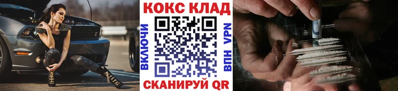 COCAIN VHQ  Малая Вишера 
