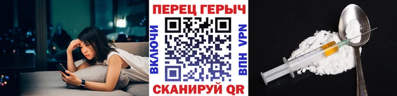 даркнет сайт  Малая Вишера  Героин герыч 