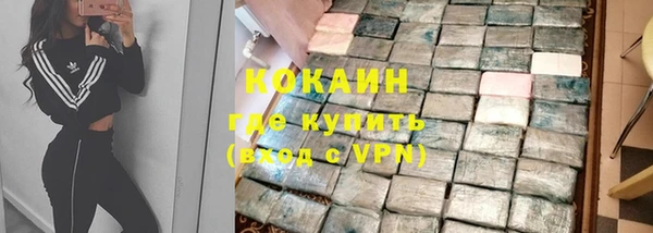 соль курить ск Арсеньев