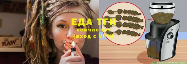 соль курить ск Арсеньев