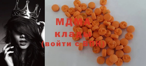 соль курить ск Арсеньев
