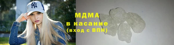 mdma Балабаново