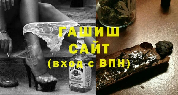 альфа пвп Балахна