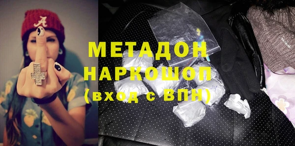 кокаин колумбия Армянск