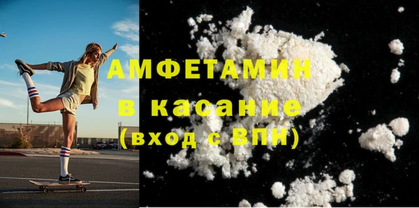 эйфоретик Пролетарск