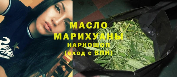 соль курить ск Арсеньев