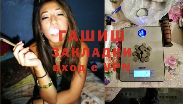 прущая мука Протвино