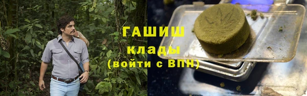 кокаин колумбия Армянск