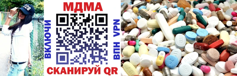 MDMA молли  блэк спрут tor  Малая Вишера 
