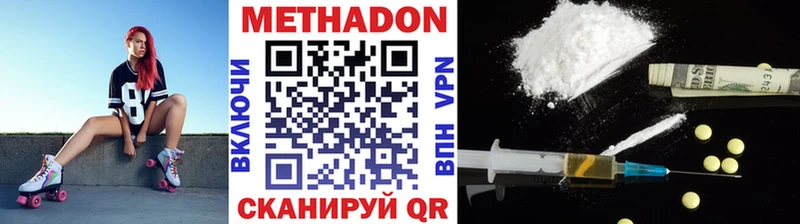 Метадон мёд  купить закладку  Малая Вишера 