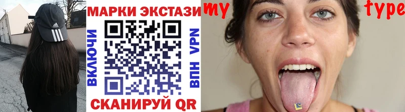 Наркотические марки 1,8мг  Малая Вишера 