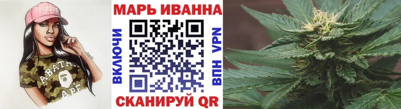 Каннабис LSD WEED Малая Вишера